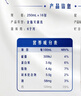 蒙牛特仑苏脱脂纯牛奶250ml*16盒 健身减脂 年货礼盒 实拍图