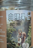 新货原味生熟腰果仁500g越南白腰果称斤炒货烘焙去皮干果坚果 白腰果仁 净重【精美大罐装】400g*1大罐 实拍图