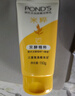 旁氏（POND'S）米粹润泽保湿洁面乳150g 氨基酸洗面奶男女去角质38节礼物 实拍图