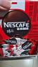 雀巢（Nestle）【侯明昊推荐】醇品速溶黑咖啡燃减0糖0脂*健身燃减防困48包*1.8g 实拍图