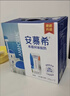 伊利【新鲜日期】安慕希希腊风味早餐酸奶原味205g*16盒 年货礼盒装 实拍图