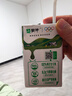 蒙牛全脂纯牛奶250ml*21盒 早餐健身伴侣 年货礼盒 实拍图