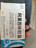 [科伦]胶体果胶铋胶囊 50mg*24粒 7盒装 2026【幽门螺旋杆菌四联药其中药特口效药臭14天量幽门螺杆菌四款联药组合装 14天量-优选疗程 实拍图
