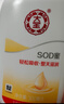 大宝SOD蜜300ml 三支装乳液面霜补水保湿润肤男女士面部护肤品 实拍图