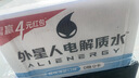 外星人电解质水0糖0卡饮料 荔枝海盐口味 600mL*15瓶 实拍图