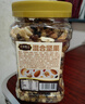 三只松鼠罐装每日坚果500g 干果核桃腰果葡萄干休闲零食 团购送礼 实拍图