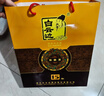白云边 十五年陈酿 浓酱兼香型白酒 42度 500ml*2瓶 双瓶装【年货送礼】 实拍图