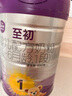 a2至初1段奶粉婴幼儿配方奶粉0-6月龄850g 新生儿一段奶粉乳铁蛋白 实拍图