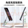 罗姿 手机支架直播设备可调节折叠升降创意桌面懒人支架便携ipad平板通用支撑架子网红看电视 可折叠+自由伸缩款【魔幻黑.】 实拍图