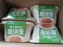 五谷道场自热米饭速食米饭自加热即食网红盖浇饭方便米饭 【自热米饭】酸豆角肉末300g*2盒 实拍图