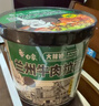 白象 方便面泡面 大辣娇兰州牛肉拉面84g*6桶整箱装 实拍图