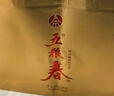五粮液 五粮春 马年生肖酒礼盒 52度 588mL*2瓶 官方授权 酒厂直供 实拍图