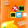 佳宝 果脯蜜饯果干 新鲜水果芒果干 休闲办公小零食 九制酱芒果500g 实拍图