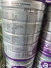 a2奶粉紫白金A2+DHA幼儿配方奶粉3段(1岁+) 900g【新西兰草饲认证】 实拍图