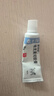 【原研进口】普特彼 他克莫司软膏 0.1%*10g/盒 实拍图