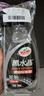 龟牌（Turtle Wax）黑水晶轮胎釉清洁剂( G-3016)500ml汽车轮毂轮胎蜡上光养护清洗剂 实拍图