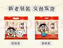 旺旺 Q米面 当归鸡风味 77g 实拍图