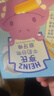 亨氏（Heinz）婴幼儿宝宝零食饼干儿童牛奶味磨牙棒 64g*3盒 实拍图
