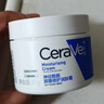 适乐肤（CeraVe）特润C霜85g（保湿补水防干裂干燥男士女士面霜身体乳张凌赫同款） 实拍图
