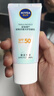 妮维雅（NIVEA）清爽不油腻高倍防晒霜 密集多重光护防晒乳50mlSPF50+ 实拍图