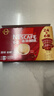 雀巢（Nestle）【樊振东同款】1+2原味低糖*速溶咖啡三合一冲调饮品30条450g 实拍图