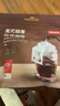 京东京造鲜来多 美式醇厚挂耳咖啡10g*30包手冲0糖黑咖啡阿拉比卡健身减脂 实拍图