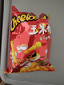 奇多（Cheetos）粟米棒 奇多牛排组套50g*10包 休闲零食百事食品 实拍图