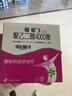 【原研进口】[福松] 聚乙二醇4000散10g*10袋/盒 4盒装 实拍图