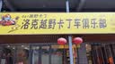 玉米（CORN）实木筷子个人2025新款儿童分人分餐一筷中式卡通快子宝宝饭盒 实拍图