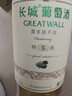 长城 特选5霞多丽干白葡萄酒 750ml 单瓶装 中粮出品 热门商品推荐 实拍图
