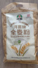 河套全麦粉4斤中华老字号小麦粉烘焙面包粉家用面粉 实拍图