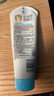 艾惟诺（Aveeno）艾维诺婴儿润肤乳儿童宝宝面霜保湿防干痒身体乳护手霜227g*2 实拍图