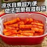 朴家方便自热年糕网红小火锅户外便携懒人年糕条自煮韩式辣炒年糕 自热年糕 320g*3盒 原味 实拍图