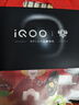 vivo iQOO 15 12GB+256GB传奇版 第五代骁龙8至尊版 2K 三星珠峰屏 国家补贴 iqoo15游戏电竞手机 实拍图