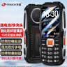 天语（K-Touch）Q31加强版 全网通4G三防老年人手机超长待机大屏大字大声老人学生专用直板按键备用功能手机 黑色 实拍图