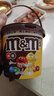 M&M'S巧克力豆缤纷糖果零食mm豆逗趣零食送女友生日礼物新旧包装随机 MMS巧克力豆桶装13.5g*9袋*2桶 实拍图