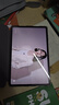 荣耀平板10【国家补贴】12.1英寸2.5K轻薄高刷护眼屏 骁龙7Gen3 学习平板 学习机 8+128GB日出印象 实拍图