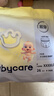 babycare易穿裤拉拉裤XXXXL码26片＞19kg短裤式婴儿尿不湿柔软透气易穿脱 实拍图