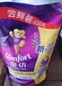 金纺洗衣柔顺剂薰衣草香持久留香柔软蓬松防静电洗衣物护理液正品官方 【共1.6斤装】400g*2袋 实拍图