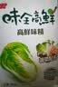 味全高鲜味精500g台湾蔬菜味精纯正全素家用原装进口调味料味素 高鲜味精500g*1盒【台湾生产】 实拍图