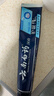 云南白药牙膏护龈高端系列口腔护理牙膏 清新口气洁齿 缓解口腔问题135g*2 实拍图
