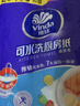 维达（Vinda）厨房纸巾 可水洗卷纸75节*8卷 懒人抹布 厨房用纸 整箱 实拍图