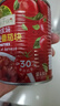 爷爷的农场 【买二送二】新疆番茄块320g自然成熟西红柿块番茄丁罐头调味酱 实拍图