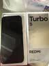 小米（MI）REDMI Turbo 5 天玑8500-Ultra 1.5K阳光屏 6.59