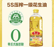 鲁花【保真菜籽油】食用油 低芥酸特香菜籽油 900ml 物理压榨  实拍图