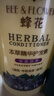 蜂花 本草精华轻盈舒爽护发素1L 去油柔顺滋润损伤干枯补水润发乳 实拍图