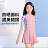 佑游儿童泳衣女中大童女孩游泳衣训练连体速干游泳装32625粉色短袖3XL 实拍图