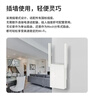 普联（TP-LINK） AX3000双频千兆WiFi6 子路由 无线路由器 信号扩展 Mesh易展 墙面路由信号放大器  XDR3032易展版 实拍图
