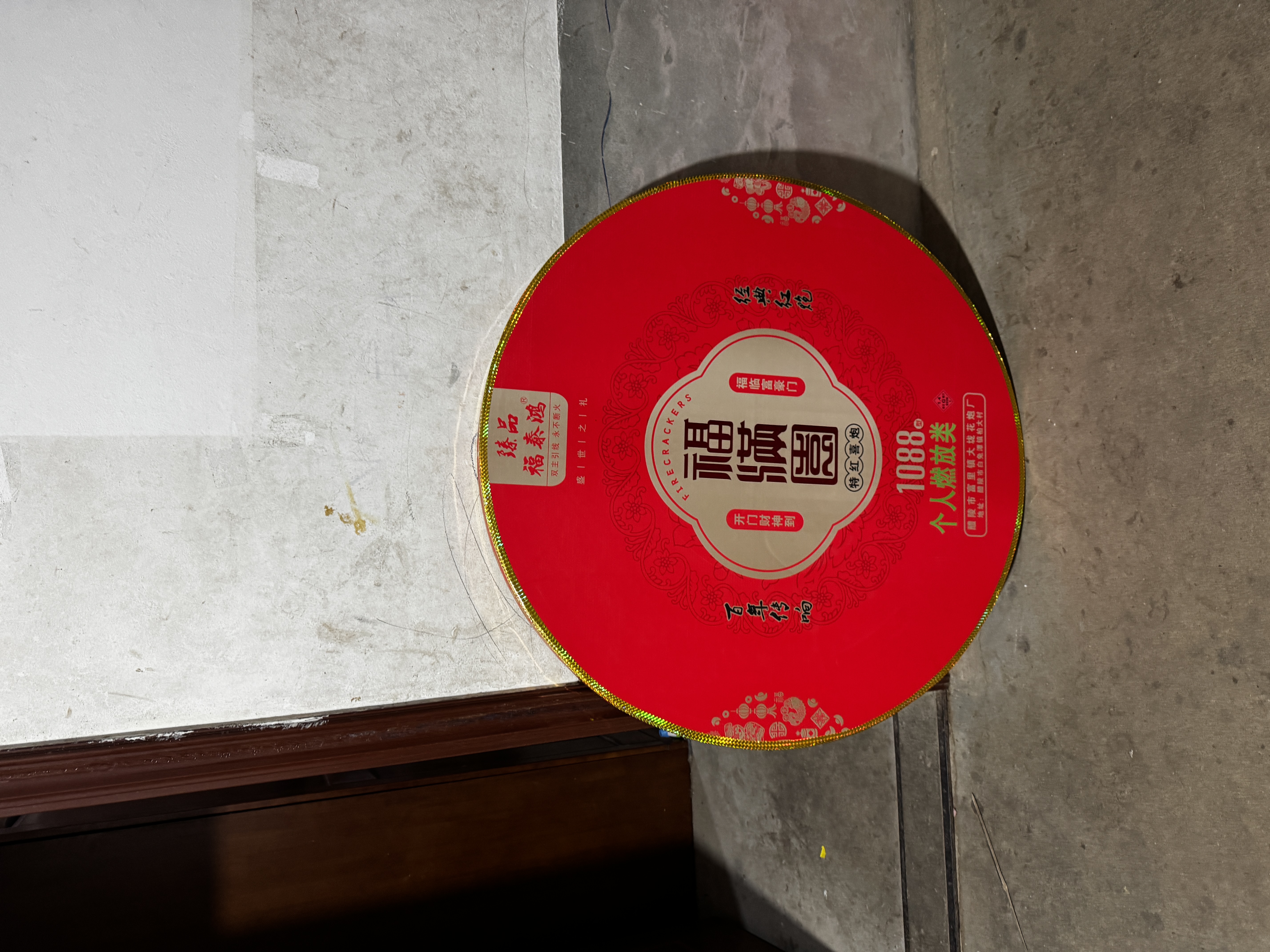安踏兔子鞋丨关晓彤同款休闲鞋女鞋加绒保暖厚底增高运动老爹鞋 实拍图
