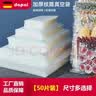 达派（dapai）德国真空包装机真空封口机家用商用全自动真空保鲜机食品塑封机 20*25cm（50片装真空袋） 实拍图